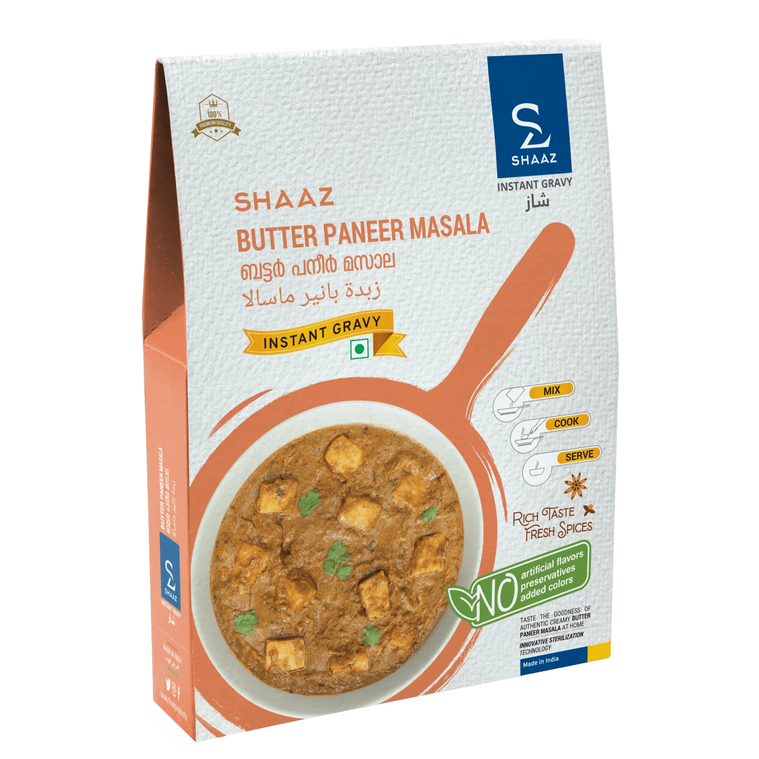 Butter Paneer Masala 1 Delicious Butter Paneer Masala