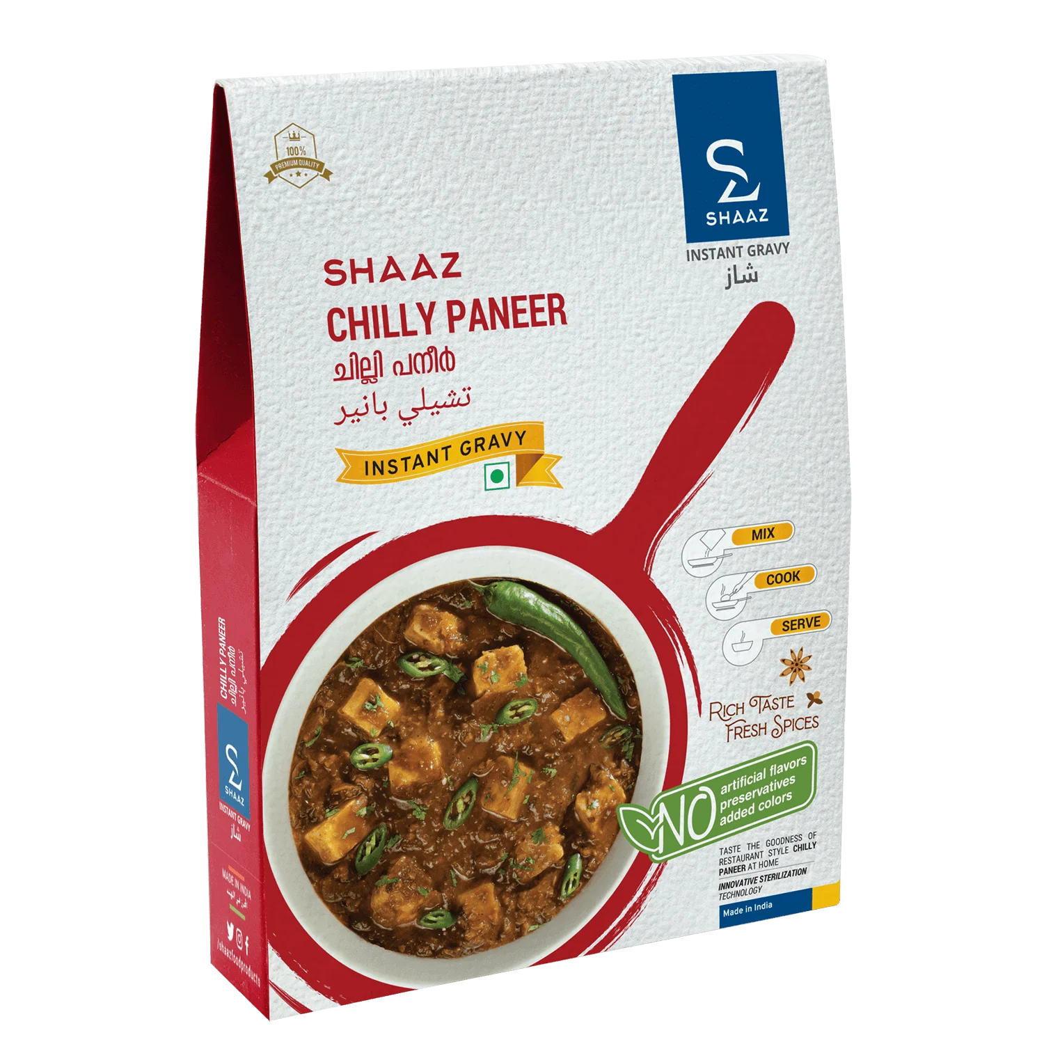 Chilli Paneer 1 Spicy and Flavorful Chilli Paneer - Shaaz Foods