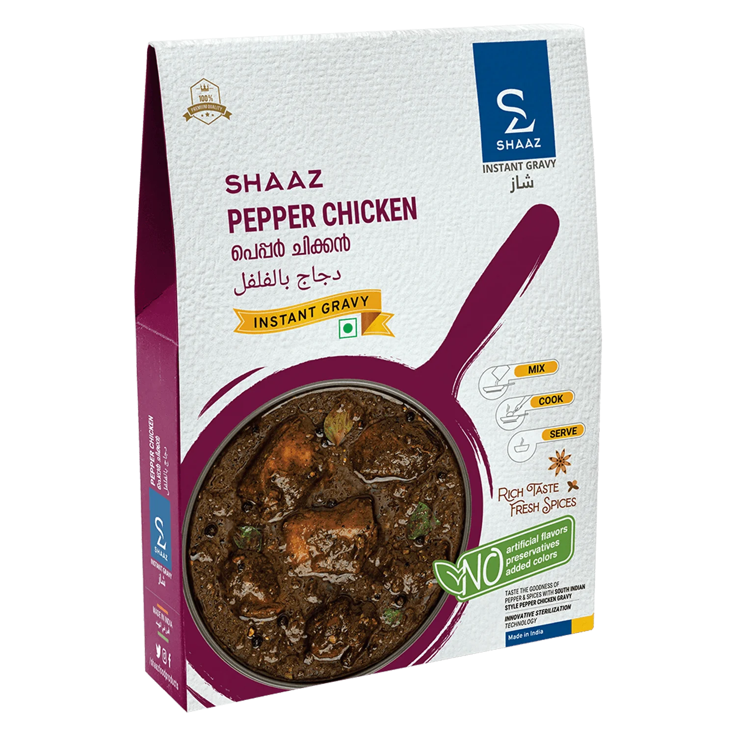 Pepper Chicken 1 Pepper Chicken