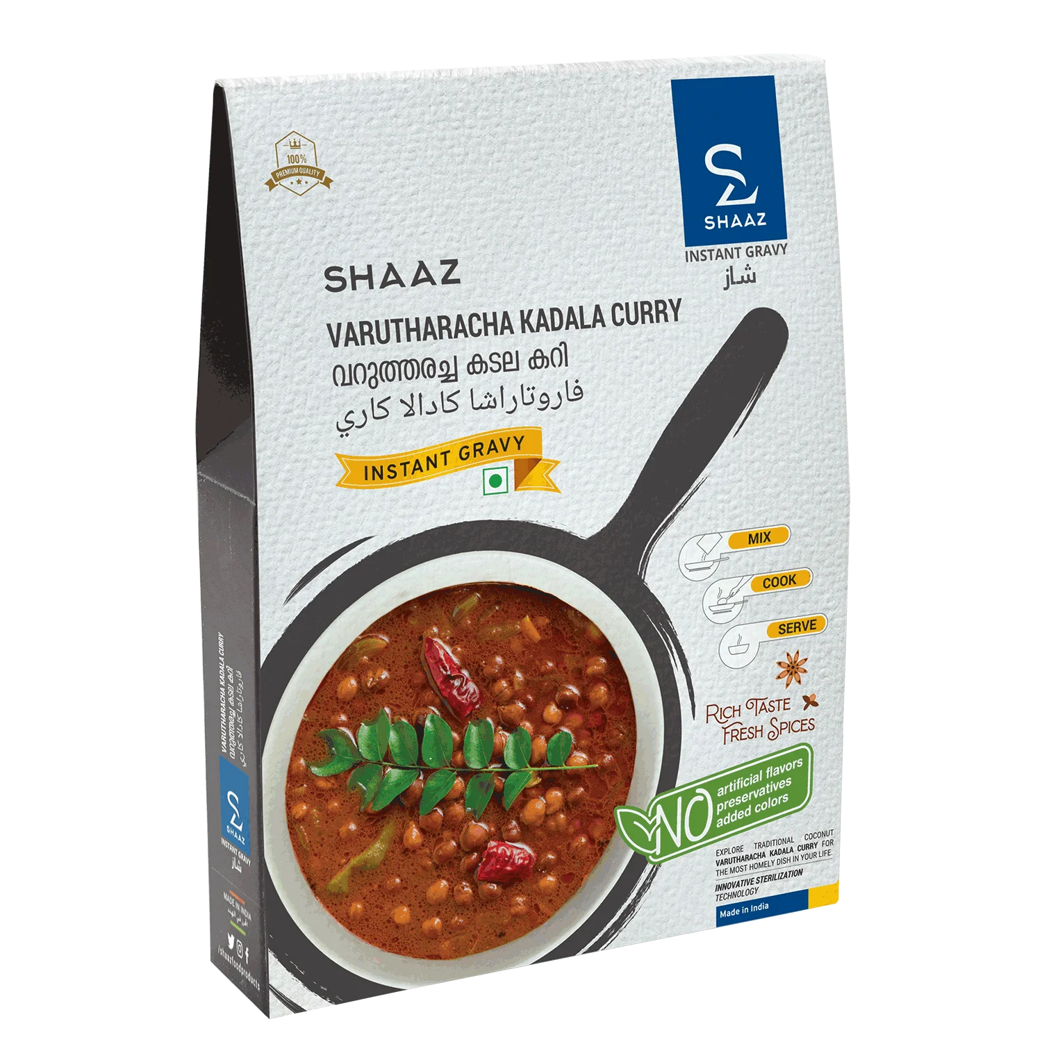 Authentic Varutharacha Kadala Curry | Shaaz Foods